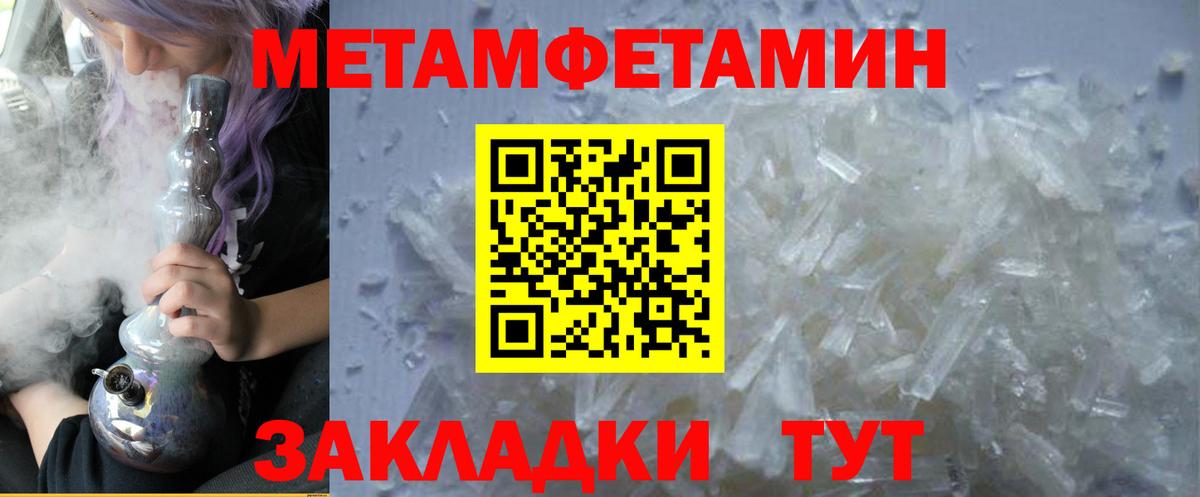 Amphetamine Premium  Вход с VPN  Amphetamine  Пугачёв 