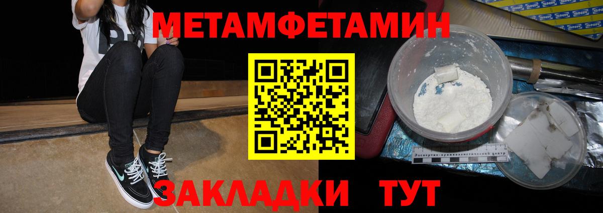ГАШ  Конопля  Меф МЯУ МЯУ кристаллы  Вход с VPN  A PVP СК   Пугачёв  ГАШИШ 