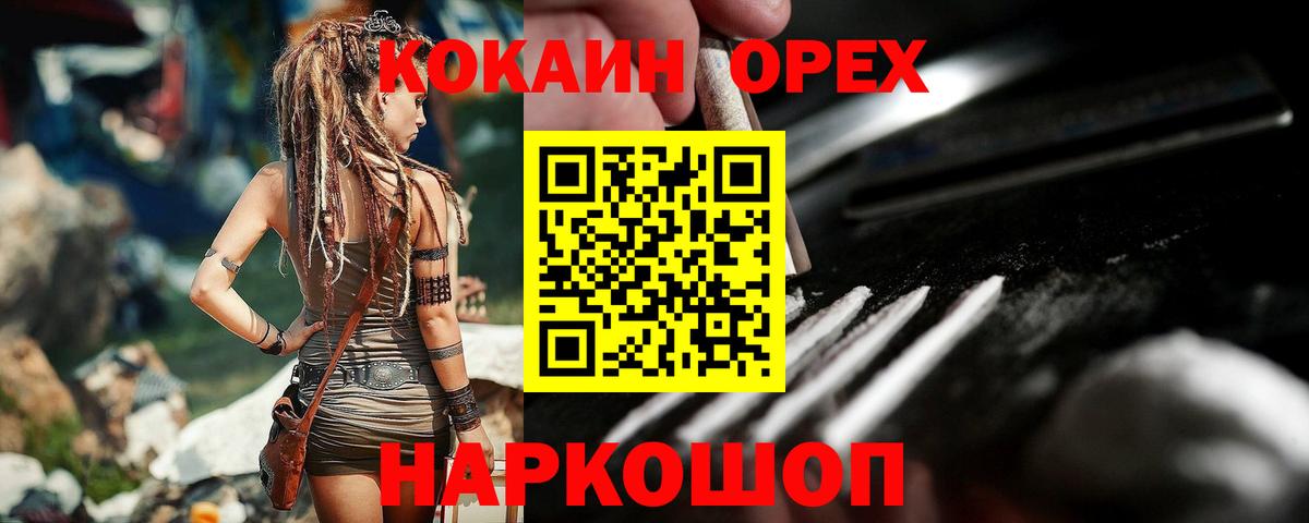 COCAIN FishScale Пугачёв