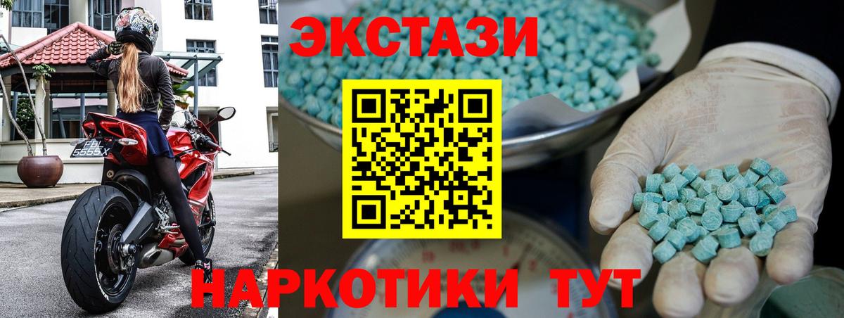 Экстази бентли  mega как войти  ЭКСТАЗИ  сколько стоит  Пугачёв  Вход с VPN 
