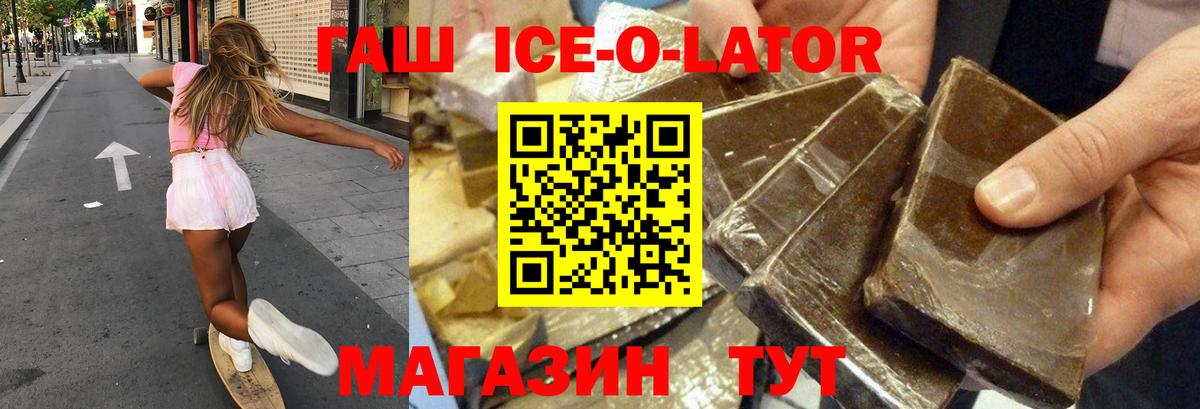 Пугачёв  ГАШ VHQ  где продают   Гашиш индика сатива  Вход с VPN  ГАШ 