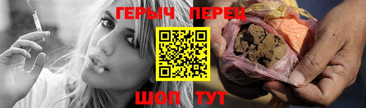 Героин белый Пугачёв