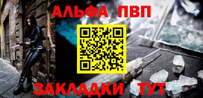 мяу мяу мука Нарткала