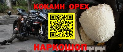 прущая мука Бузулук