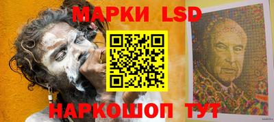 ПСИЛОЦИБИНОВЫЕ ГРИБЫ Будённовск