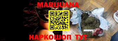 прущая мука Бузулук