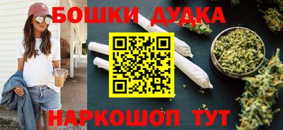 ПСИЛОЦИБИНОВЫЕ ГРИБЫ Будённовск