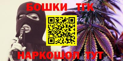 ПСИЛОЦИБИНОВЫЕ ГРИБЫ Будённовск