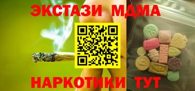ПСИЛОЦИБИНОВЫЕ ГРИБЫ Будённовск