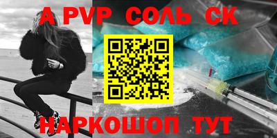 ПСИЛОЦИБИНОВЫЕ ГРИБЫ Будённовск