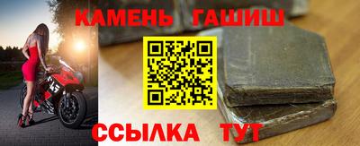 ПСИЛОЦИБИНОВЫЕ ГРИБЫ Будённовск