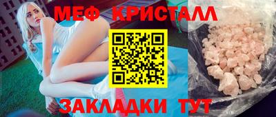 МДПВ Бугуруслан