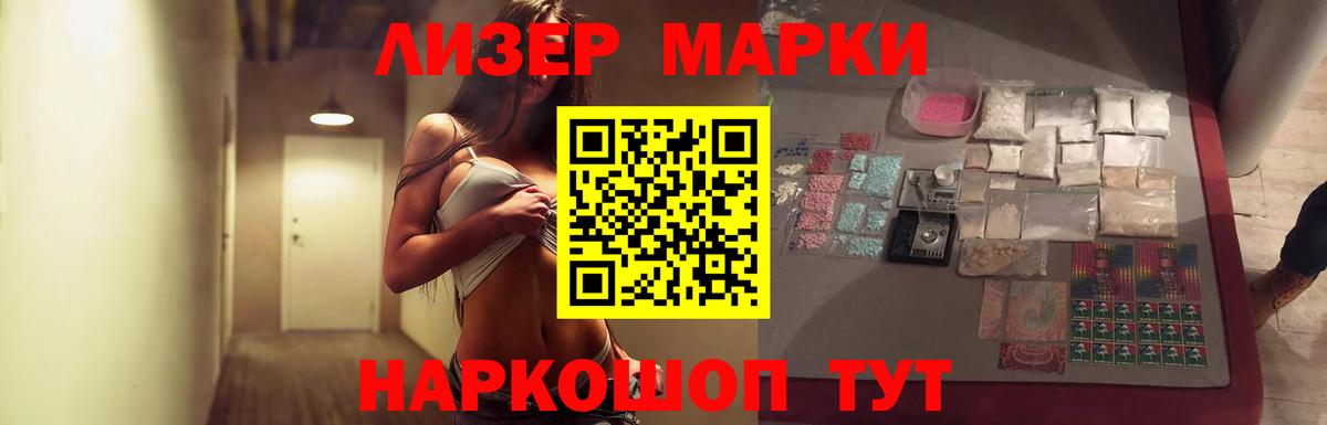 ЛСД экстази  Вход с VPN  Пугачёв  Лсд 25 экстази кислота  blacksprut зеркало  ЛСД экстази ecstasy 
