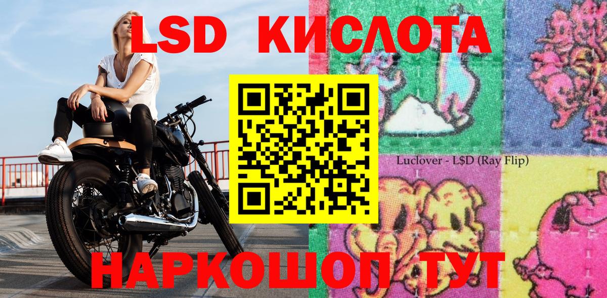 Наркотические марки 1500мкг Пугачёв