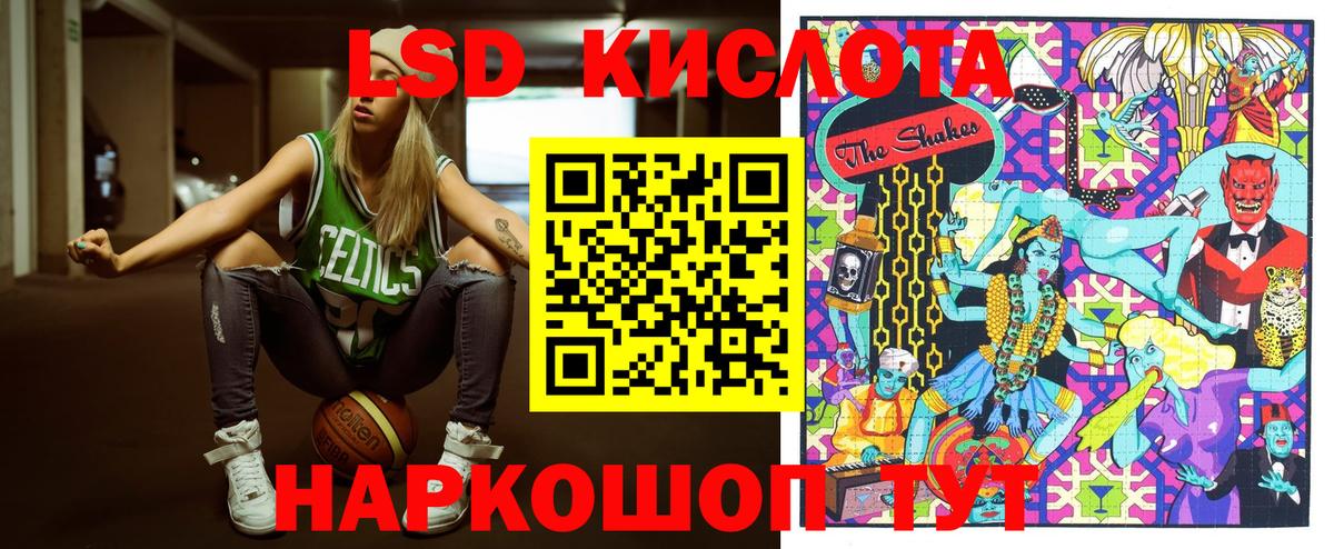 Марки 25I-NBOMe 1,8мг  Вход с VPN  Пугачёв 