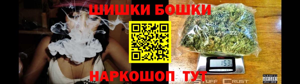 Пугачёв  Бошки марихуана Bruce Banner  Канабис SATIVA & INDICA  Вход с VPN  Марихуана гибрид 
